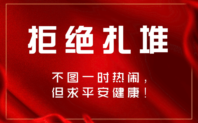 宣城地区宁国市疫情动态(宁国肺炎疫情最新消息)-第3张图片