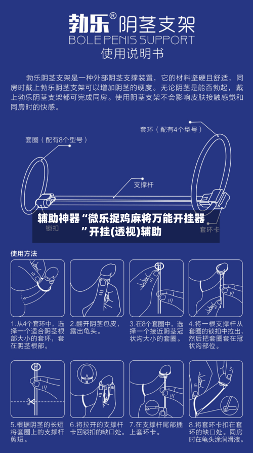 辅助神器“微乐捉鸡麻将万能开挂器”开挂(透视)辅助