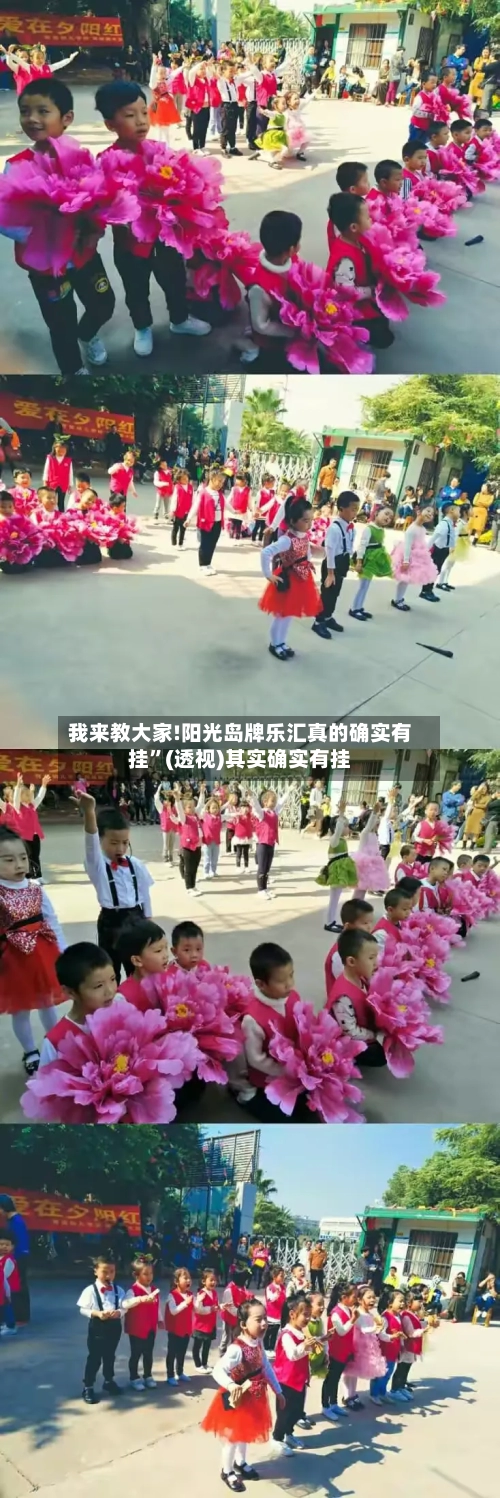 我来教大家!阳光岛牌乐汇真的确实有挂”(透视)其实确实有挂