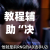 教程辅助“决战十三水开挂神器	”开挂辅助详细步骤-第2张图片