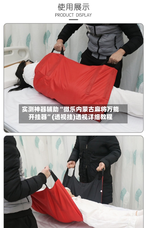 实测神器辅助“微乐内蒙古麻将万能开挂器”(透视挂)透视详细教程-第2张图片