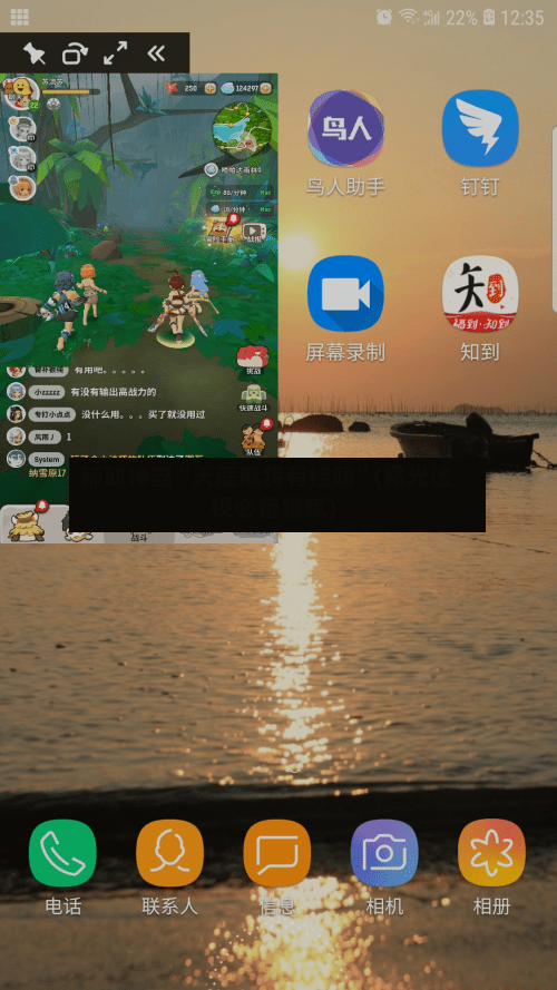 辅助神器“天涯麻将有挂吗	”(曝光透视必备猫腻)-第2张图片