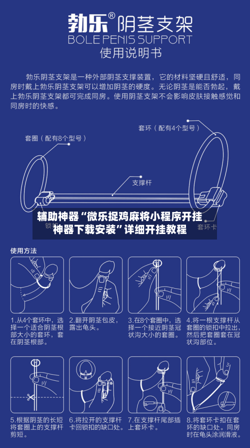 辅助神器“微乐捉鸡麻将小程序开挂神器下载安装	”详细开挂教程-第2张图片