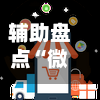 辅助盘点“微信小程序微乐麻将万能开挂器免费开挂器下载安装	”透视挂!详细分享装挂步骤-第2张图片