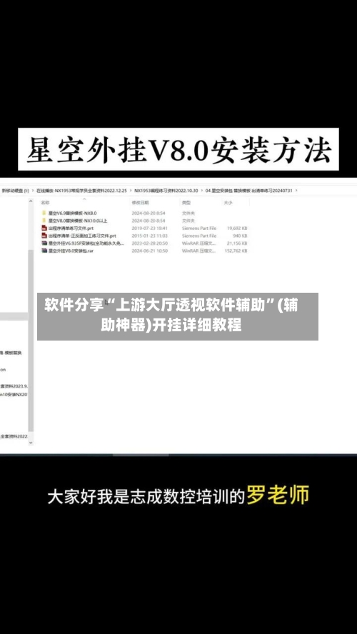 软件分享“上游大厅透视软件辅助	”(辅助神器)开挂详细教程-第2张图片