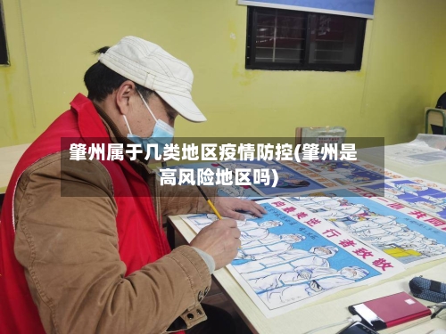 肇州属于几类地区疫情防控(肇州是高风险地区吗)-第3张图片