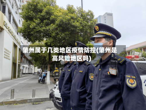 肇州属于几类地区疫情防控(肇州是高风险地区吗)